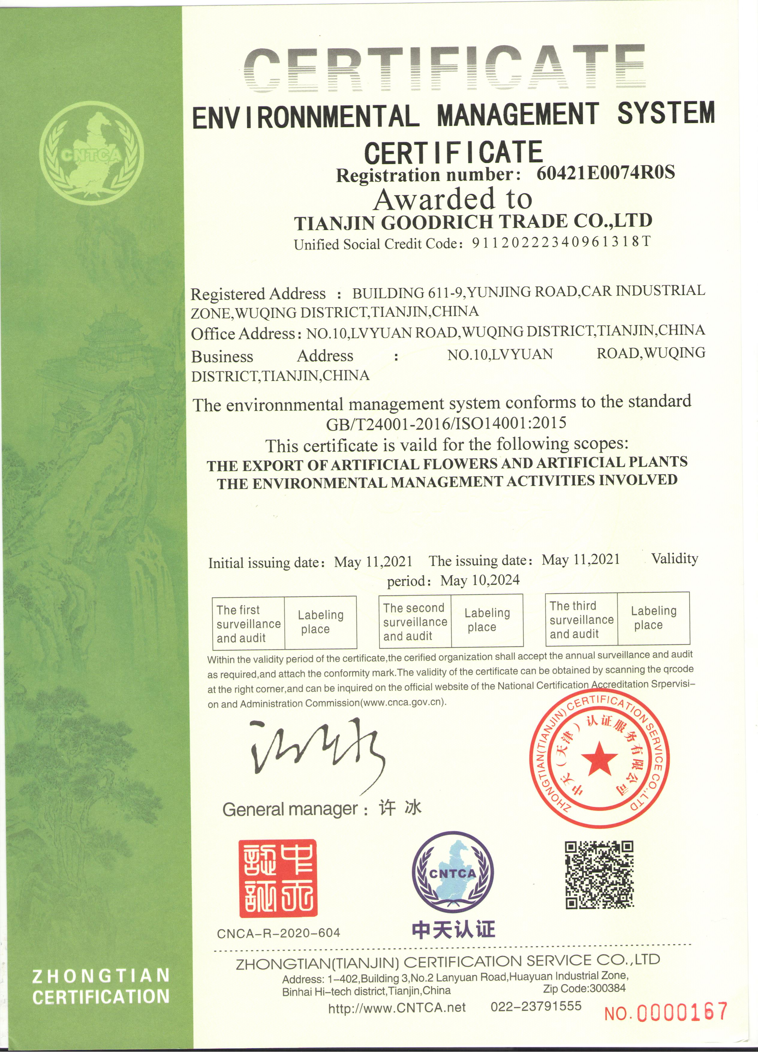 Certificate 2